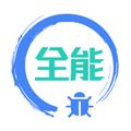 调试全能王app 最新版v1.4.1 下载-调试全能王2026app下载