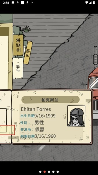 黑色边境2汉化完整版图集展示