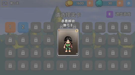 绝地攻防战无限金币钻石版