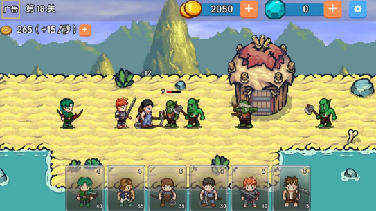 绝地攻防战无限金币钻石版