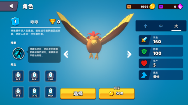 史莱姆大作战最新版 史莱姆大作战最新版