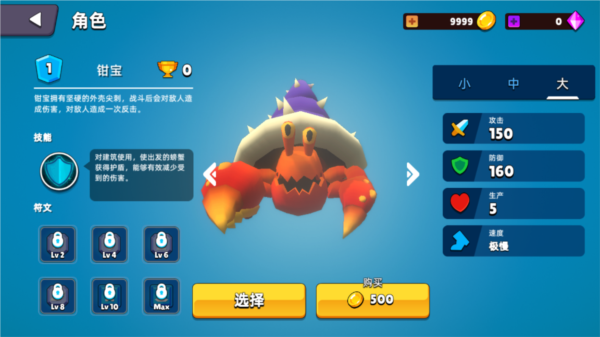 史莱姆大作战最新版 史莱姆大作战最新版