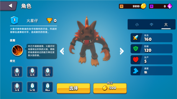 史莱姆大作战最新版 史莱姆大作战最新版
