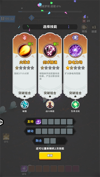 疯狂怪物城