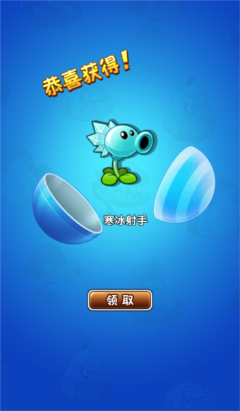 植物大战僵尸2未来小游戏 植物大战僵尸2未来小游戏