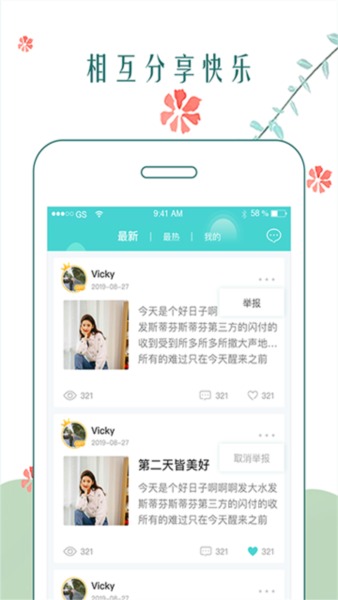 时光日记本图片4