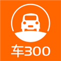 车300二手车 官方安卓版v5.5.1.01 下载-车300二手车评估2026app
