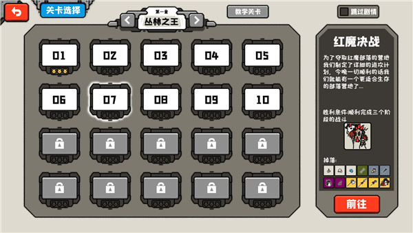 穿越时空之战 穿越时空之战