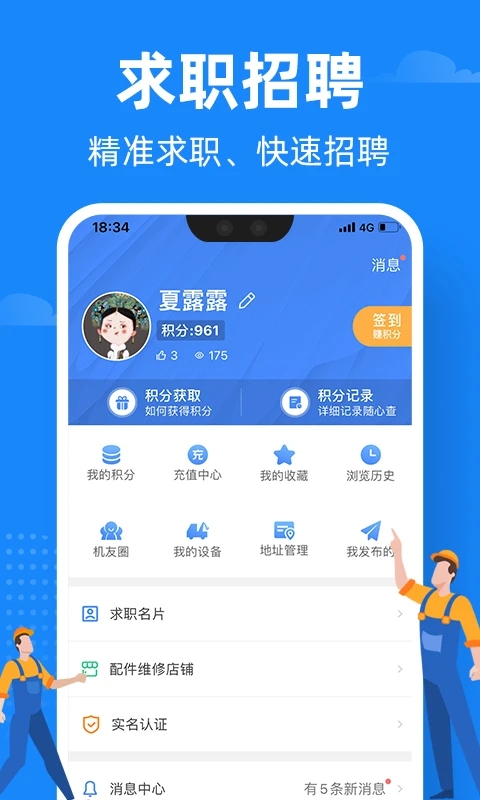 神州机械图集展示