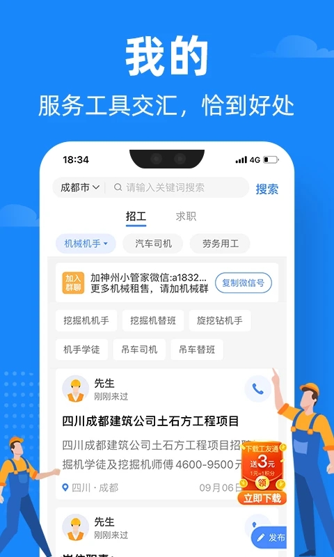 神州机械图集展示