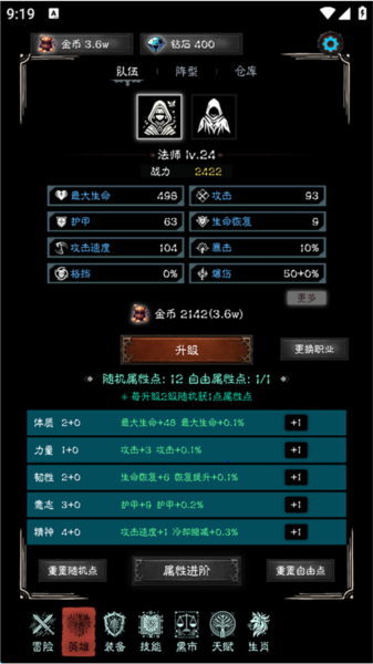 亡灵日记 亡灵日记