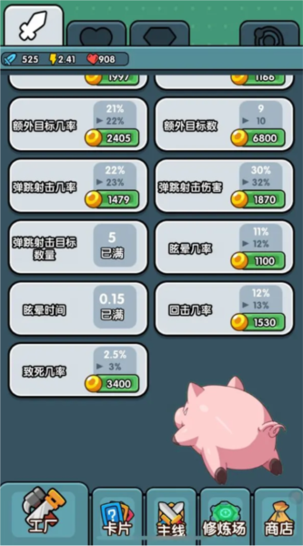 小小塔防无限金币 小小塔防无限金币