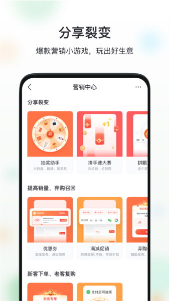 微商相册app 微商相册app