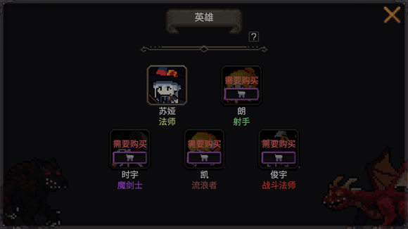 我的专属地下城无限货币版 我的专属地下城无限货币版