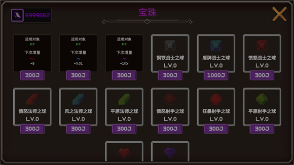 我的专属地下城无限货币版 我的专属地下城无限货币版