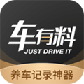 车有料 安卓版v5.1.1 下载-车有料2026app下载