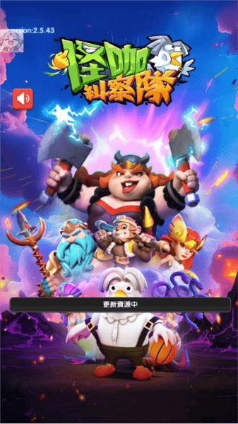 怪咖纠察队手游 怪咖纠察队手游