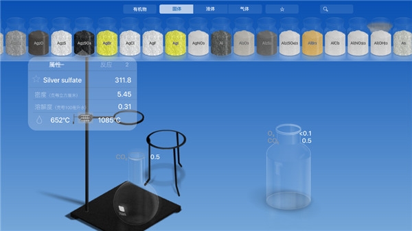 CHEMIST做实验图片2
