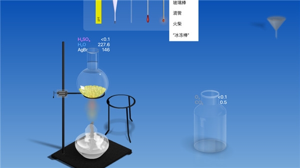 CHEMIST做实验图片6