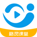 格灵课堂最新版 安卓版v3.8.3 下载-格灵课堂2026app下载
