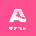 安妮视频手机版 最新版v1.0.6 下载-安妮视频2026app下载安装无限看免费