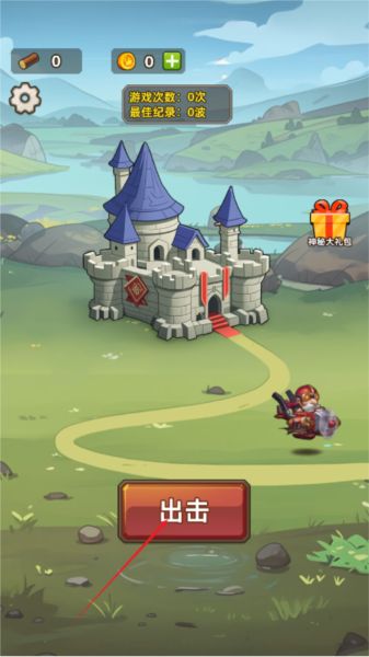 艾泽拉斯小队无限资源版 艾泽拉斯小队无限资源版