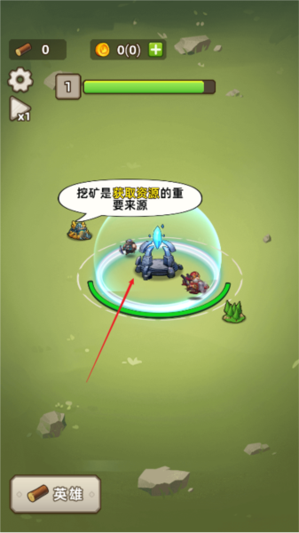 艾泽拉斯小队无限资源版 艾泽拉斯小队无限资源版