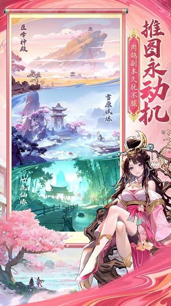 春秋玄奇 春秋玄奇