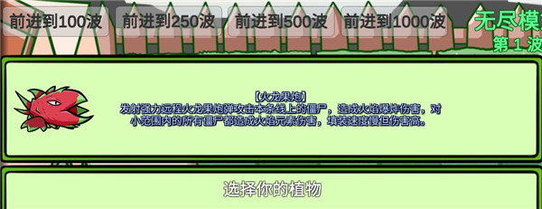 植物大战僵尸BT随机大作战 植物大战僵尸BT随机大作战