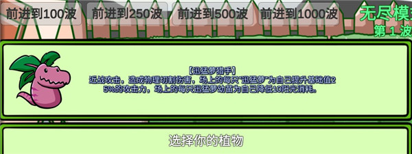植物大战僵尸BT随机大作战 植物大战僵尸BT随机大作战