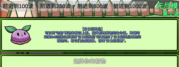 植物大战僵尸BT随机大作战 植物大战僵尸BT随机大作战