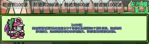 植物大战僵尸BT随机大作战 植物大战僵尸BT随机大作战