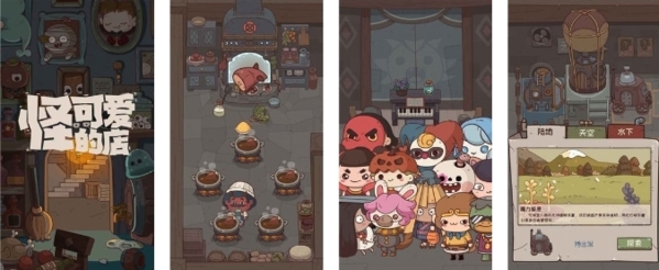 怪可爱的店免广告版