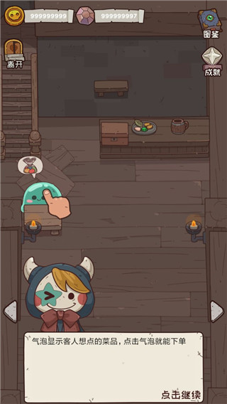 怪可爱的店免广告版