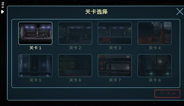 金属游侠无限金币版图集展示