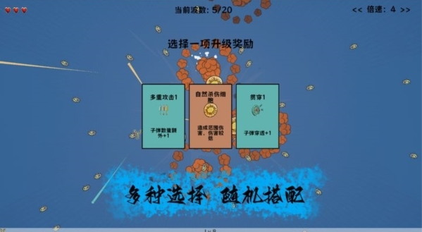 细胞防线无限能量币版 细胞防线无限能量币版