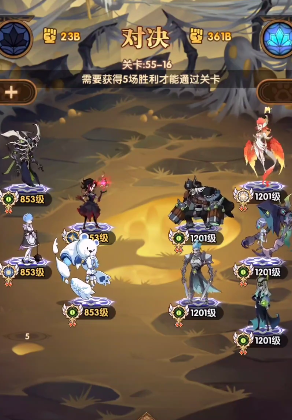 剑与远征测试版