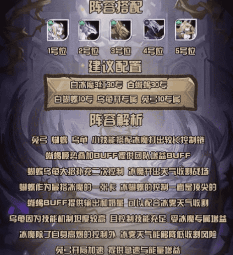 剑与远征测试版