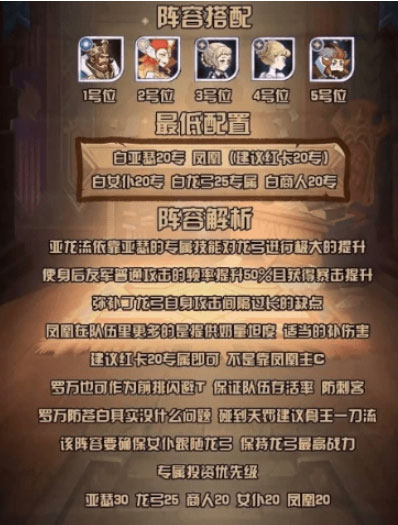 剑与远征测试版