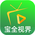 宝全视界电视版 免费版v0751 下载-宝全视界TV电视盒子最新版下载