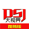 大视界龙腾版 免费最新版v5.5 下载-大视界龙腾版下载2026
