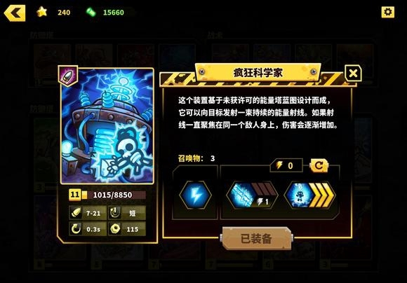 废土世界中文版
