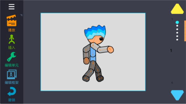 人人都能做动画2Pro解锁版 人人都能做动画2Pro解锁版