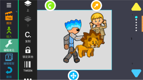 人人都能做动画2Pro解锁版 人人都能做动画2Pro解锁版