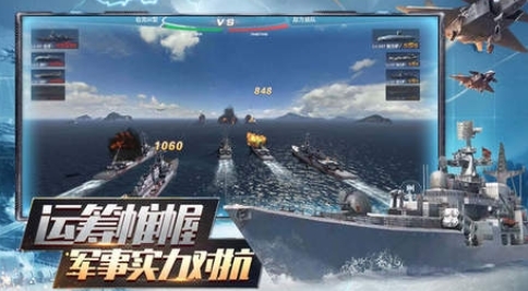 口袋战舰官方正版 口袋战舰官方正版