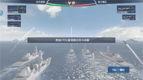 口袋战舰官方正版 口袋战舰官方正版