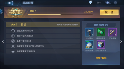 口袋战舰官方正版 口袋战舰官方正版