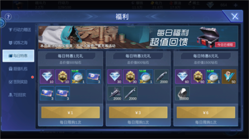 口袋战舰官方正版 口袋战舰官方正版