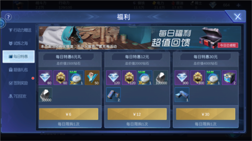 口袋战舰官方正版 口袋战舰官方正版