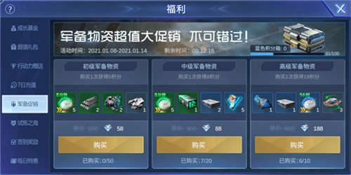 口袋战舰官方正版 口袋战舰官方正版